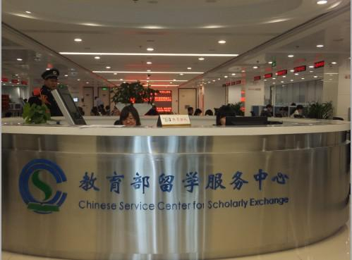 好消息！教育部針對(duì)留學(xué)生出臺(tái)新政策