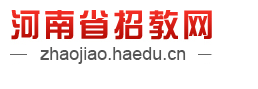 三門(mén)峽市陜州區(qū)招聘教師公告