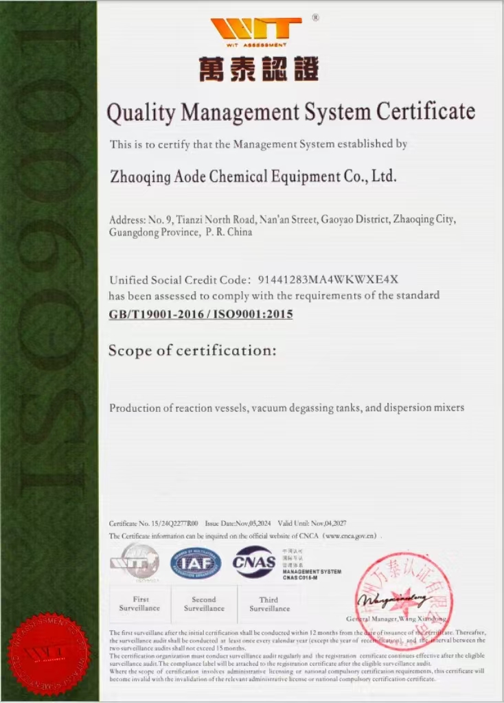 1734573265380804.jpg IAO英文版P色.jpg